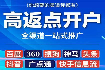 百度信息流推广的优化方法及成功案例解析