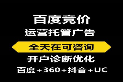 效果显著！SEM托管的三个成功案例